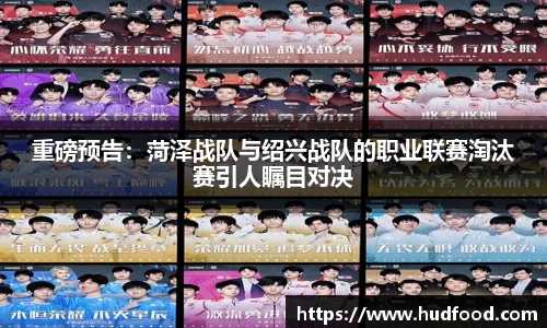 BWIN必赢平台