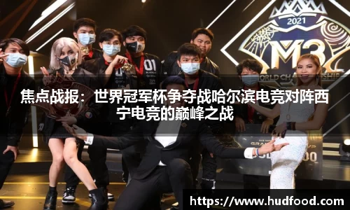 BWIN必赢平台