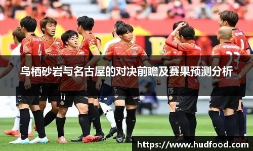 BWIN必赢平台