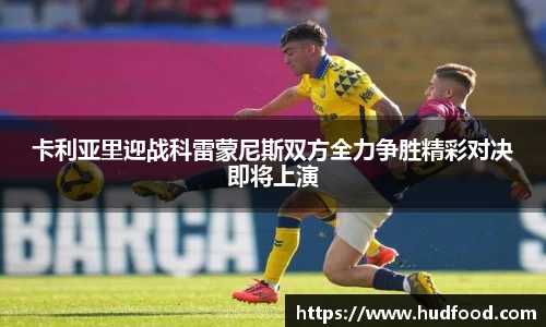 BWIN必赢平台